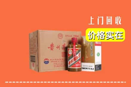 神农架市回收精品茅台酒